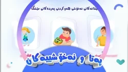 What animal is this? | Pandemics and diseases | Afarin Kids
