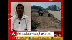 Junagadh |  મનપામાં ખાતમુહૂર્ત કાર્યક્રમનો વિવાદ, વિપક્ષનો સત્તાપક્ષ, પદાધિકારી,અધિકારી પર આરોપ