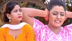 तुरंत सगाई तुरंत विवाह 😂💍 | Kajal Yadav New Video | Bhojpuri Movie Scene