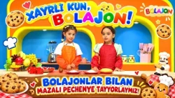 XAYRLI KUN, BOLAJON! | BOLAJONLAR BILAN MAZALI PECHENYE TAYYORLAYMIZ! (16.10.2026)