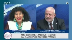 Ν.Τ για Κ ΓΚ..." "Εβγαινε με το Γυιο μου"  "Να της δωσω Χαρη,ουτε να το σκεφτομαι σαν ενδεχομενο,