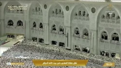 تلاوة الشيخ عبدالله الجهني صلاة المغرب | المسجد الحرام بمكة المكرمة 🤍