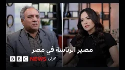 الرئيس السيسي يرفض تمديد الرئاسة ويجهز خليفته.. ولماذا أرجأ البرلمان دعم السعودية عسكرياً؟