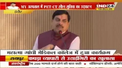 CM Dr. Mohan Yadav ने  MY अस्पताल में PET-CT Scan सुविधा किया उद्घाटन ! | IND24TV | Latest news