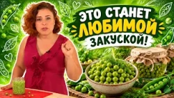 Canned Green Peas