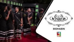 Boduberu Challenge 2013 - Munifoohi thibaa (Bidhabin)