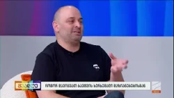 ბავშვის ხერხემალი და ტანდეგობა-ირაკლი ვარძუკაშვილი; შუადღე-2026.10.19