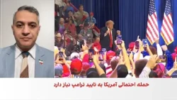 روح‌الله رحیم‌پور: حمله محدود آمریکا و اسرائیل می‌تواند به جنگی طولانی تبدیل شود