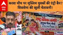 Karwa Chauth 2026: Hindu organizations' campaign regarding Mehndi in Muzaffarnagar before Karwa C...
