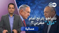 على وقع الحروب والأزمات.. إسرائيل إلى الانتخابات | مسائية