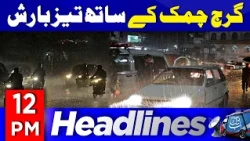 Heavy Rain with Thunderstorms | 12 PM Headlines | 23 Aug 2026 | Abbtakk News