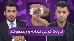 A citizen: 8 out of 10 sweets were infested with worms, my child ate them and got sick