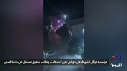 Kobani Martyrs' Families Foundation condemns arrests and demands an independent investigation int...