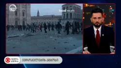 ევროპელების ამბოხი