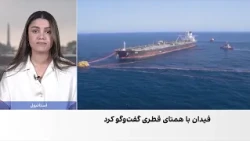 وزیر خارجه ترکیه: حمله دوباره به جمهوری اسلامی می‌تواند تنش‌ها را گسترش دهد