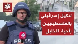 Occupation forces continue to besiege two neighborhoods in Hebron, force families to evacuate, an...