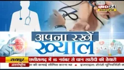 क्या Pain Killer लेना खतरनाक है? जानिए डॉ. अवन सूर्यवंशी से! | IND SPECIAL | Live news