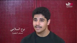 الآفاق - الأحد 19 يوليو 2026م