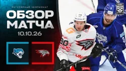 BARYS vs AVANGARD | Fonbet KHL Match Highlights 2026/2027 Season | 10/10/2026