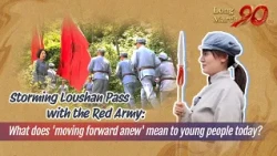 90 years on: What can young people learn from the Long March? #china