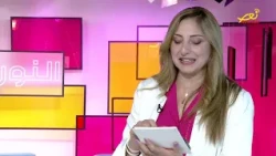 النور معنا - أخبار متفرقة  - 20 مايو 2026