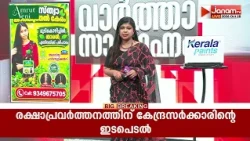 അരിയിൽ ഷുക്കൂർ വധക്കേസിൽ എറണാകുളം സിബിഐ പ്രത്യേക കോടതി നവംബർ 12ന് വിധി പറയും