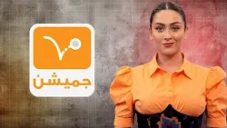 پشت صحنه ساخت مری و مکس + معرفی شاهکارهای انیمیشن استاپ موشن | جمیشن ۳