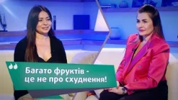 Autumn Reboot: How to Get Your Body Back on Track? | LIFE with Anna Tymofieieva