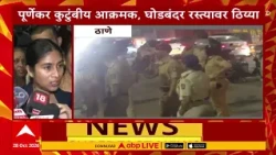 Top 100 News Headlines Today 09 AM  28 Oct 2026 Maharashtra Superfast  ABP Majha LIVE Marathi
