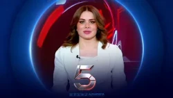 الخامسة_ | تعاون وثيق بين بغداد ودمشق