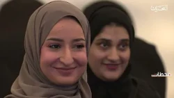 محطات 2026 |استعراض قصص نجاح نسائية احتفاءً باليوبيل الفضي لتأسيس المجلس الأعلى للمرأة
