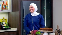 سفرة صيفية بيتية بامتياز مع الشيف أماني العلمي - بهار ونار