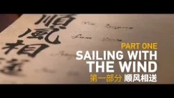 Sailing with the Wind | Diaoyu Dao: Small Islands, Big Stakes