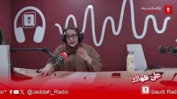 Sustainability Program | "Better with Dates" Campaign - Jeddah FM