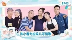 FULL "New Birth Diary Season 2" Episode 3: Jordan Chan writes a love song for Cherrie Ying, Gai a...