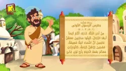 Koogi Tv - قراءات 21 أكتوبر 2026م - 11 بابة 1743 للشهداء - كلامه الحلو - قناة كوجى للاطفال
