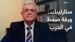Al-Helou: Available European systems cannot cover all the services provided by Starlink