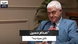 Philip Ingram: Saddam Hussein Was Very Bad, But the Invasion of Iraq Was Built on Lies