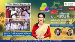 Flowers American Life Style Midwest Malayalee Association of Chicago Onam Celebrations