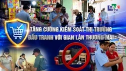 Strengthening Market Control and Combatting Commercial Fraud | DOCUMENTARY | QNgTV