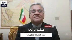 Mojtaba Ferdousi: America is a superpower that has leveraged modern technologies available global...