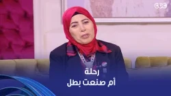 An Egyptian Gem | The Journey of a Mother Who Raised a Champion: Supporting Him All the Way to th...