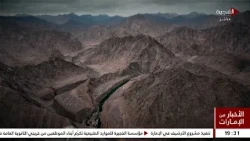 محمية وادي الوريعة الوطنية