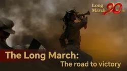 The Long March: The road to victory