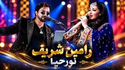 Rameen Sharif & Noor Haya Songs - آهنگ های زیبای نورحیا و رامین شریف