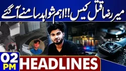 PTI Long March | Govt on High Alert | Islamabad Latest Update | Mir Raza Case | 02PM Headlines