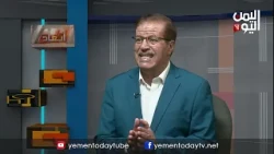 شاهد|| برنامج ابعاد -  العميد عبد الغني الزبيدي  - خبير عسكري