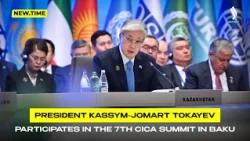 President Kassym-Jomart Tokayev Participates in the 7th CICA Summit | New Time | October 17, 2026