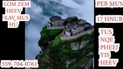 Hmong tv network tham ncig tebchaws 10/11/26