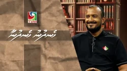 22 10 2026 Hen'dhunu hen'dhunaa interview  - Hajj coorporation